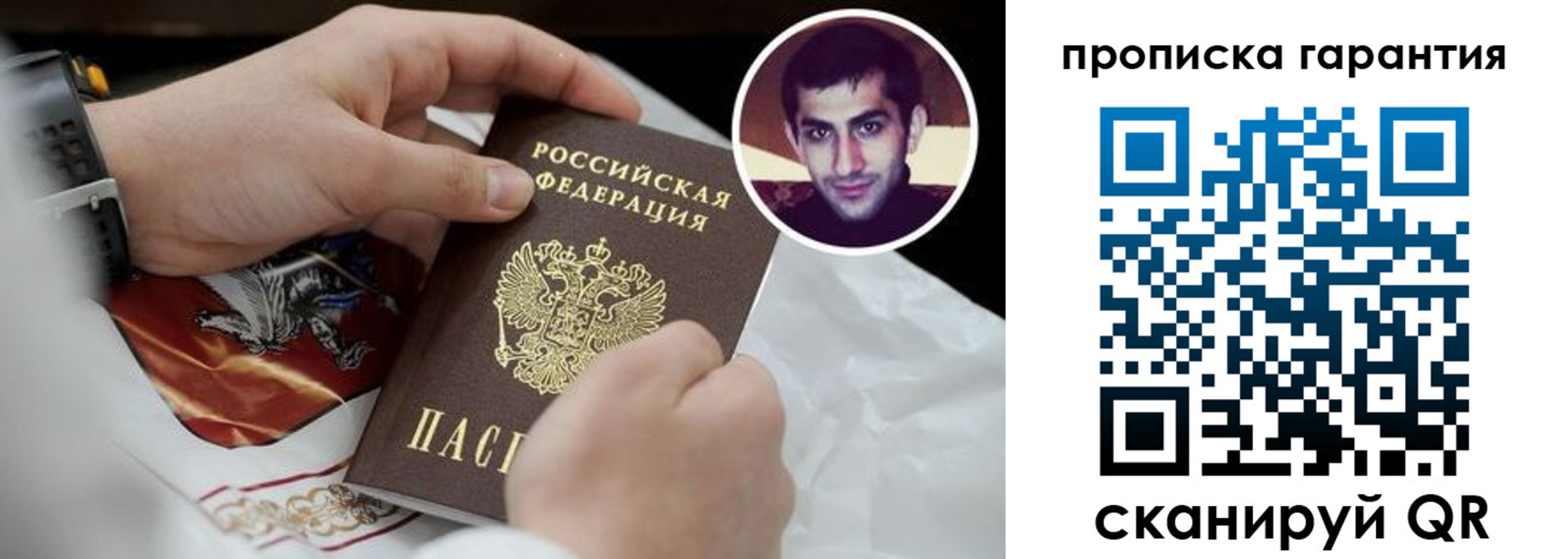 форма 3 в Угличе