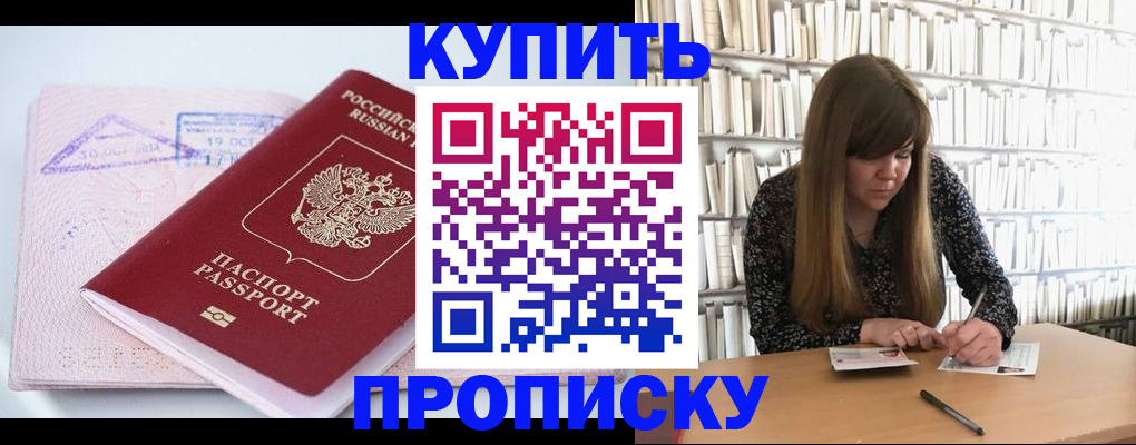 пропишу в квартире в Угличе