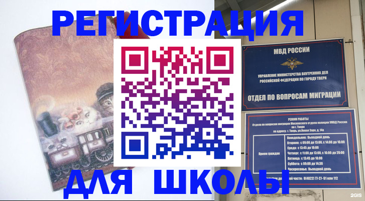 пропишу в квартире в Угличе